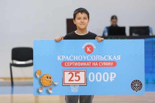 радмир
