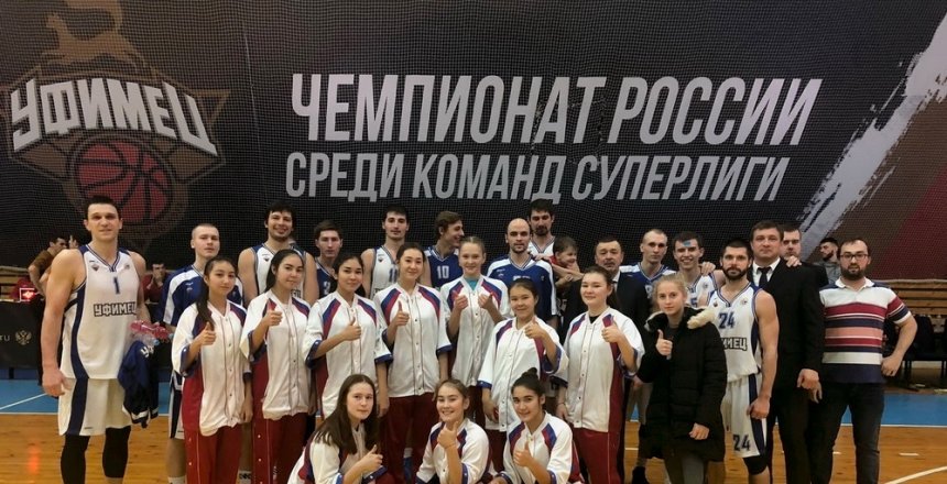 Баскетбольные мячи школьницам Баймака от 