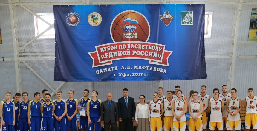 Кубок