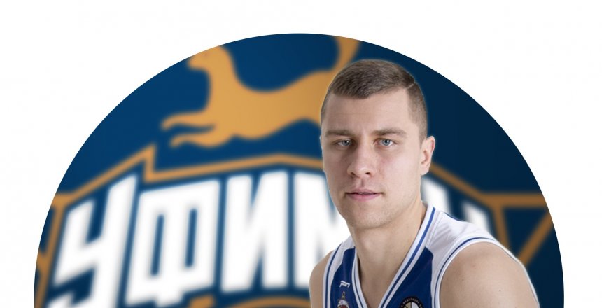 Сегодня состоится вторая игра
