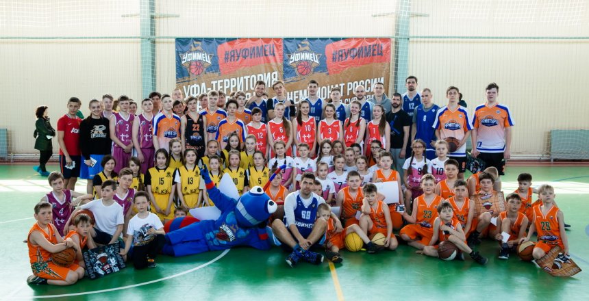 Баскетболисты «Уфимца» сыграли в товарищеский матч со школьниками Благовещенска