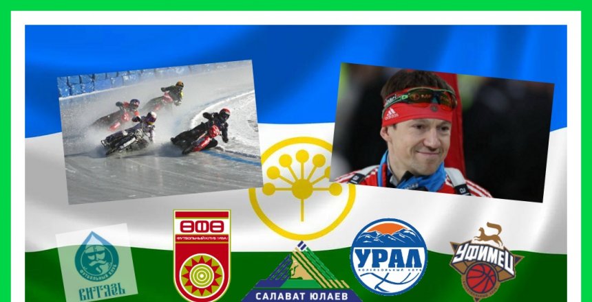 Спортивные журналисты республики объединяются 