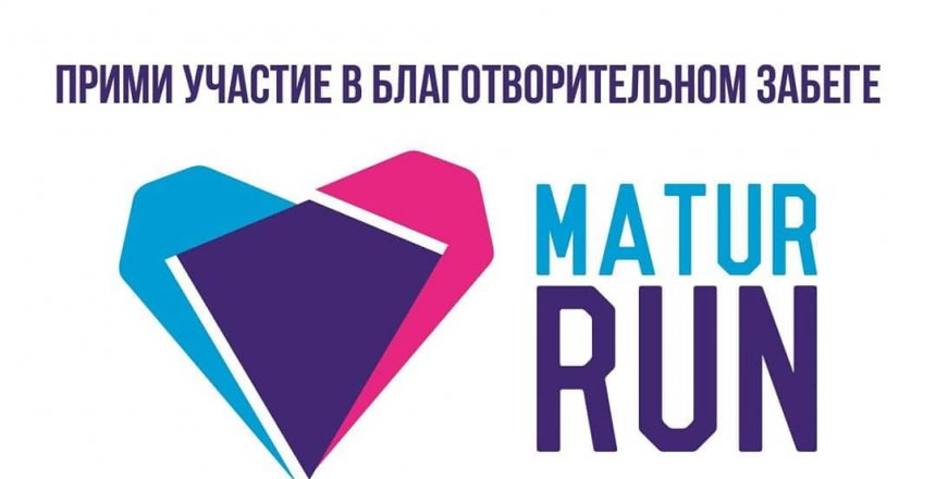 Баскетбольный клуб