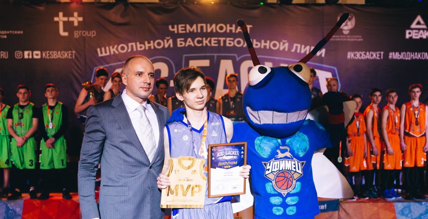 В Уфе школьники, политики и представители шоу-бизнеса сыграли в баскетбол