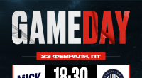 GAMEDAY: «Минск» vs «Уфимец»