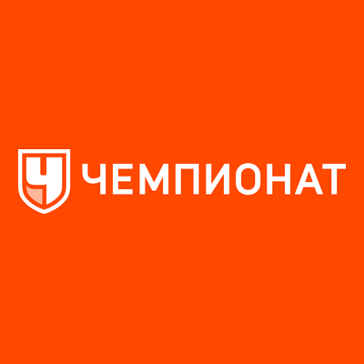 Чемпионат
