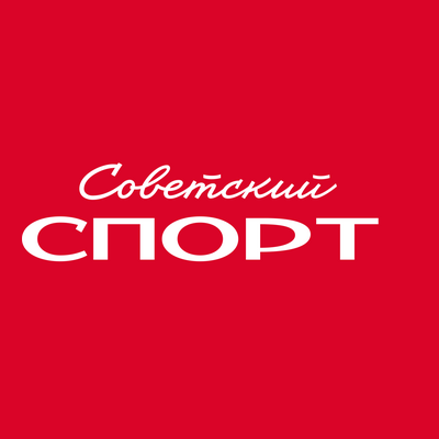 Советский спорт